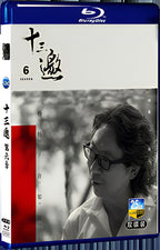 2023 Thirteen Invitations Season 6 1080P for Gift 2-Disc All RegionPlay Seal Box Blu-ray