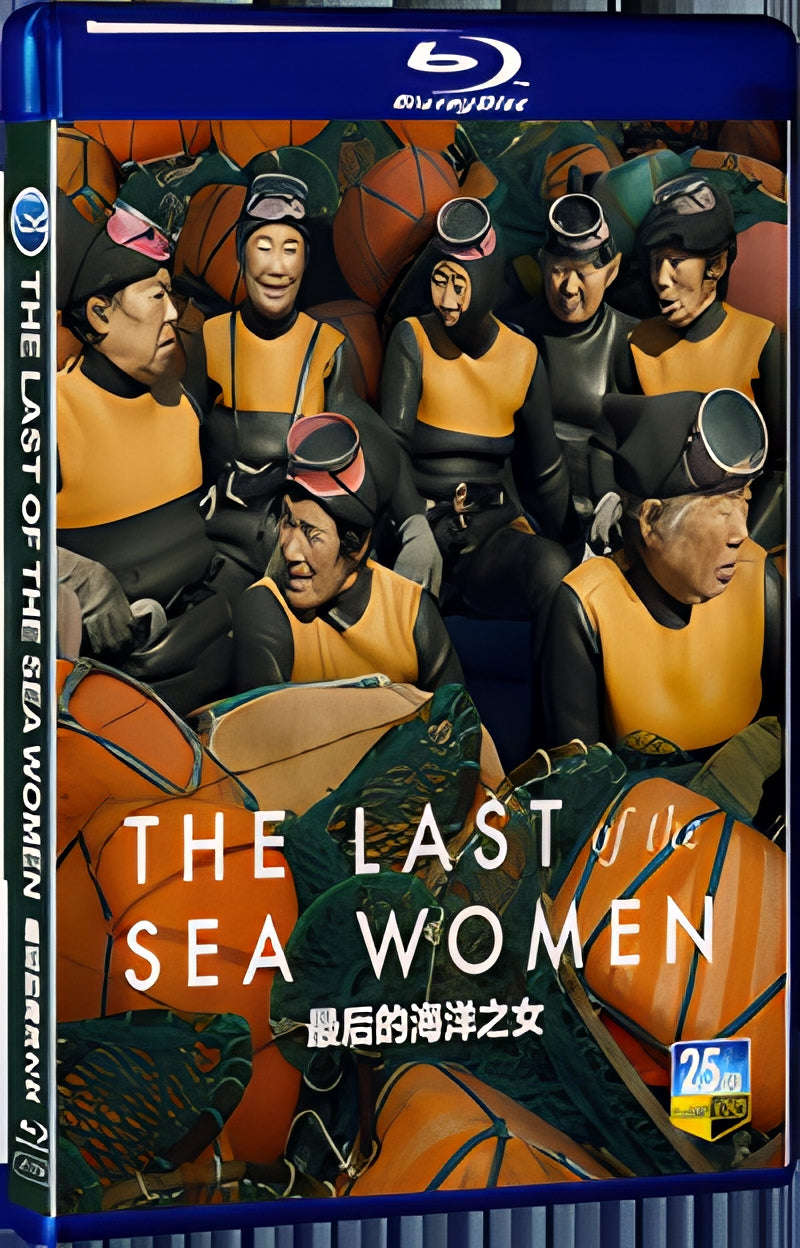 2024 The Last of the Sea Women (2024) 1080P for Gift 1-Disc All RegionPlay Seal Box Blu-ray