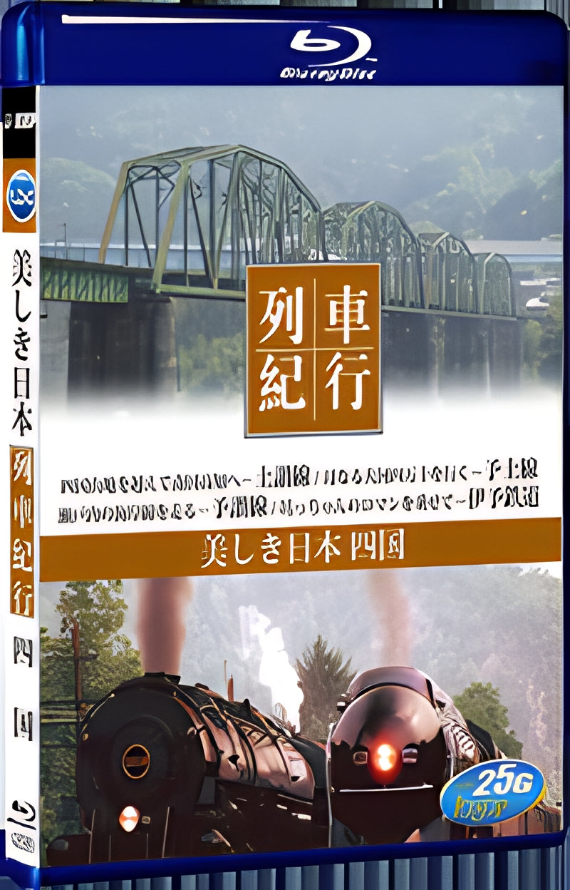 2007 Resyakikou-Sikoku 1080P for Gift 1-Disc All RegionPlay Seal Box Blu-ray