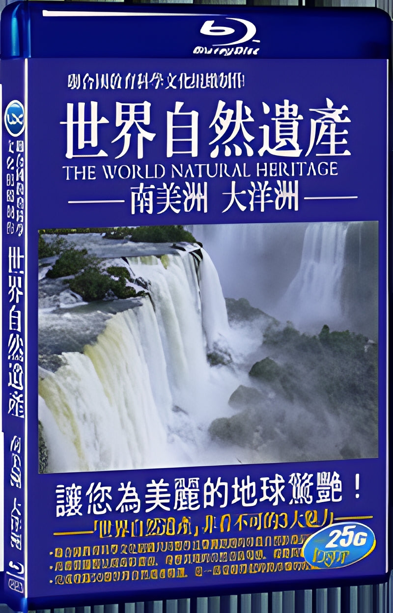 The World Natural Heritage-South America & Oceania 1080P for Gift 1-Disc All RegionPlay Seal Box Blu-ray