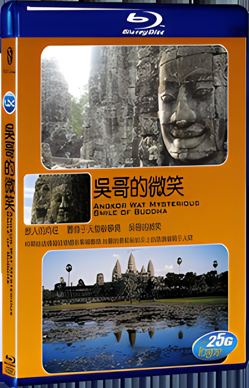 2009 Angkor Wat Mysterious Smile of Buddha 1080P for Gift 1-Disc All RegionPlay Seal Box Blu-ray