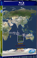 Earth from Above 2: Six Billion People to Feed 1080P for Gift 2-Disc All RegionPlay Seal Box Blu-ray