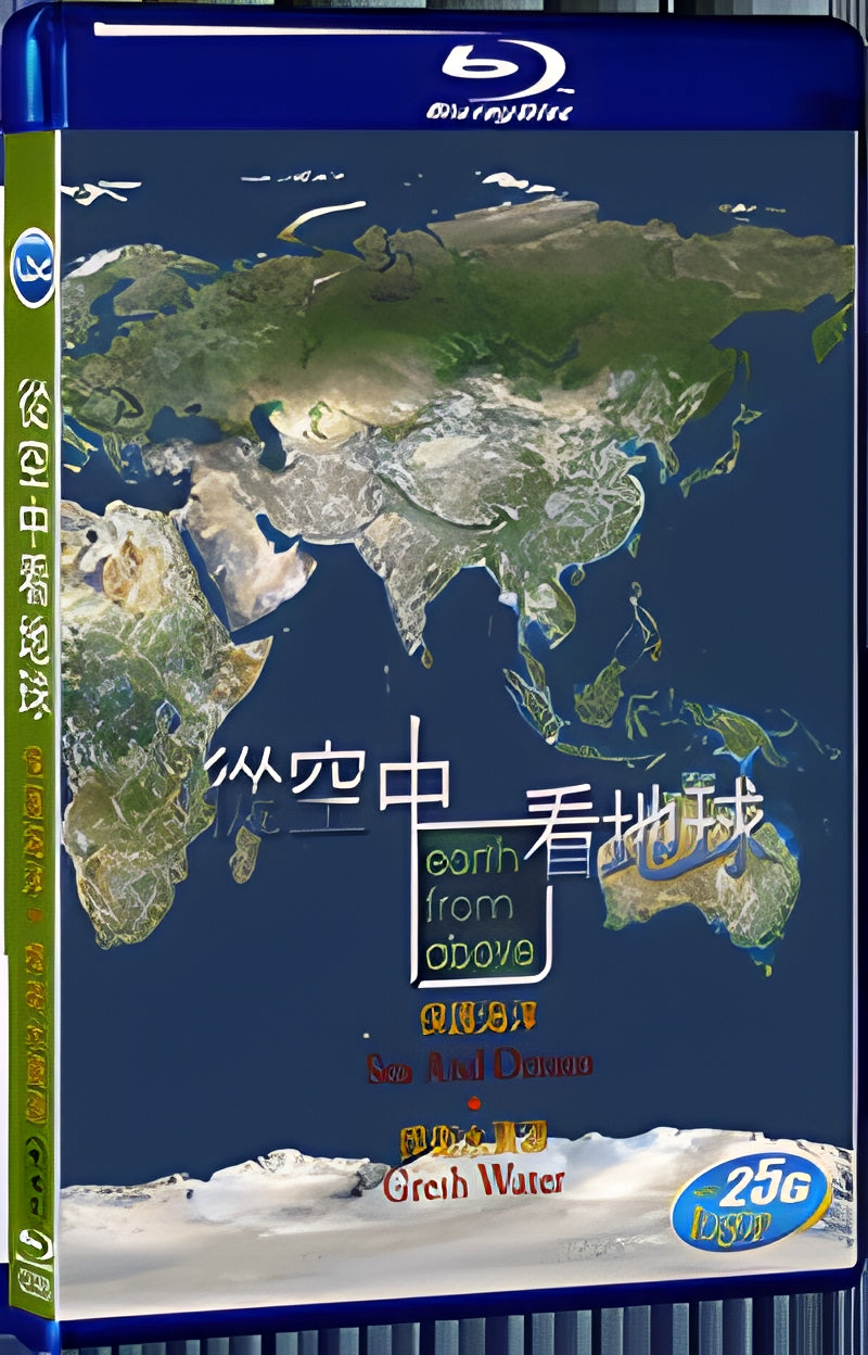 Earth from Above 2: Six Billion People to Feed 1080P for Gift 2-Disc All RegionPlay Seal Box Blu-ray