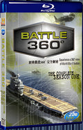 Battle 360° 1080P for Gift 1-Disc All RegionPlay Seal Box Blu-ray