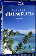 2009 Amazing places Hawaii 1080P for Gift 1-Disc All RegionPlay Seal Box Blu-ray