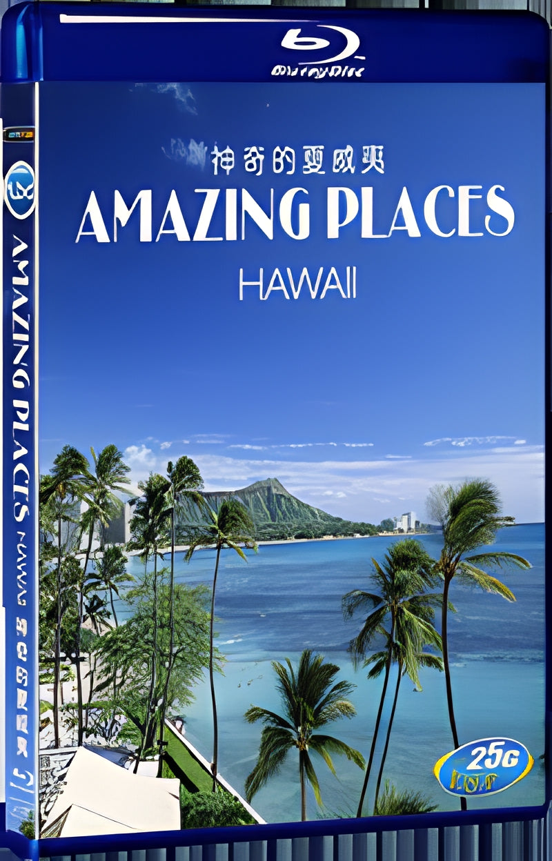 2009 Amazing places Hawaii 1080P for Gift 1-Disc All RegionPlay Seal Box Blu-ray