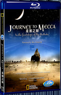 Journey to Mecca 1080P for Gift 1-Disc All RegionPlay Seal Box Blu-ray