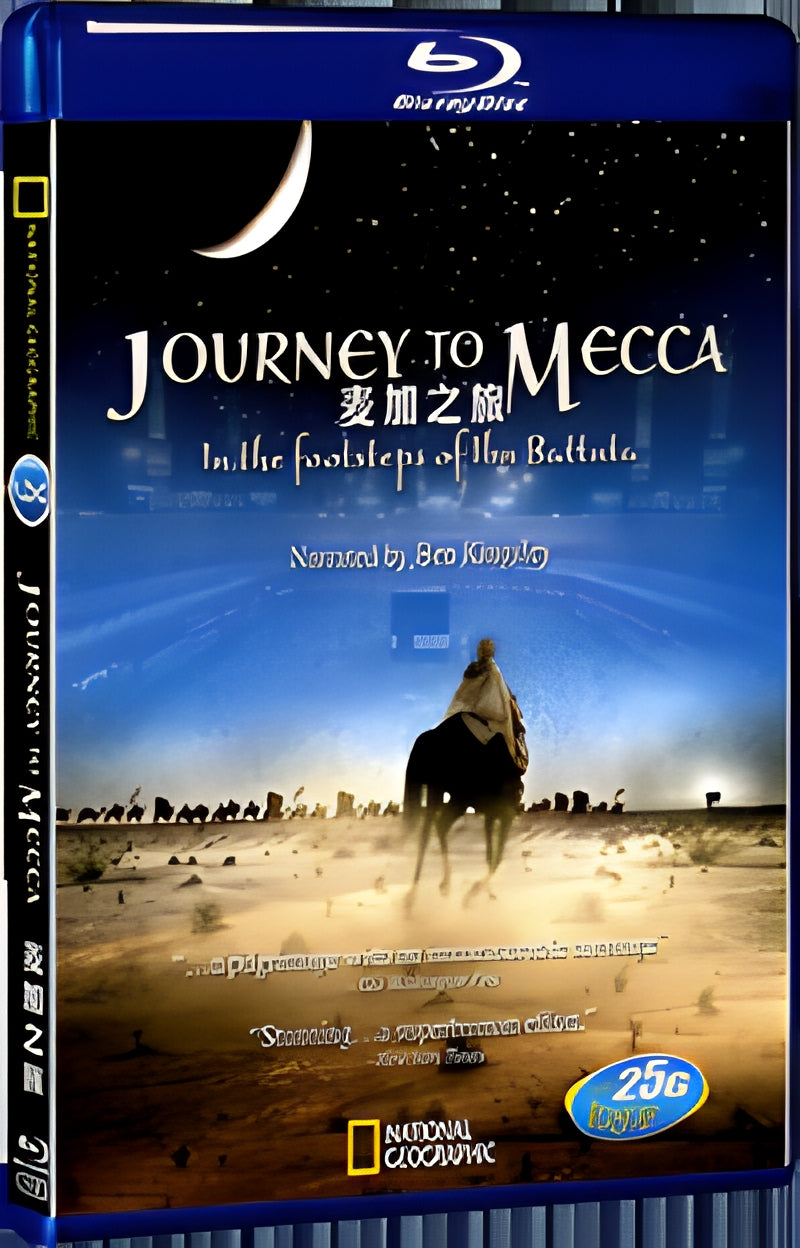Journey to Mecca 1080P for Gift 1-Disc All RegionPlay Seal Box Blu-ray