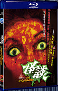 2010 The Inbelieveble 1080P for Gift 1-Disc All RegionPlay Seal Box Blu-ray