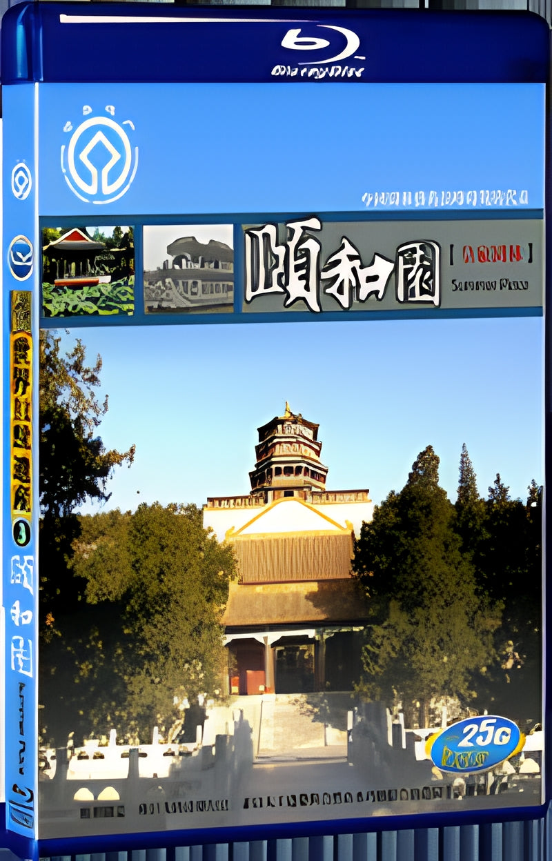 2010 SUMMER PLACE 1080P for Gift 1-Disc All RegionPlay Seal Box Blu-ray