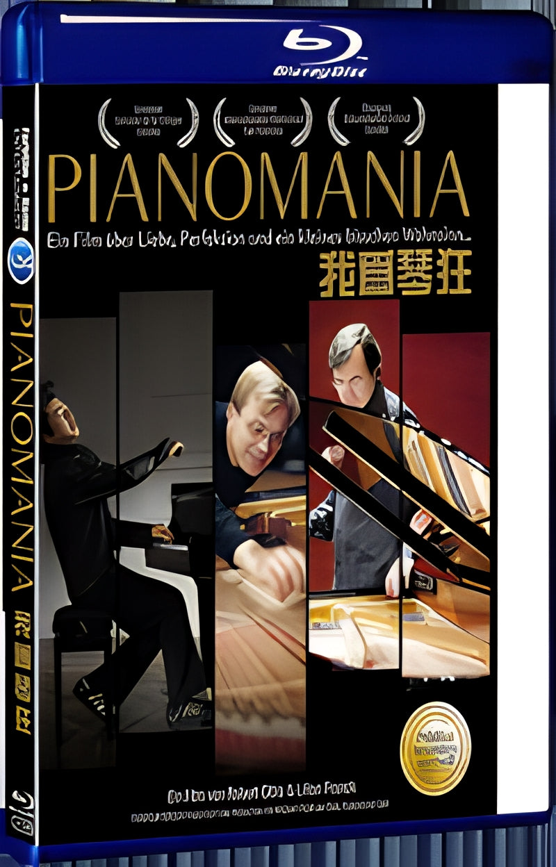 2009 Pianomania 1080P for Gift 1-Disc All RegionPlay Seal Box Blu-ray