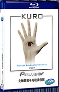 2007 Pioneer KURO Plasma TV Demo Disc 2007-2008 1080P for Gift 1-Disc All RegionPlay Seal Box Blu-ray