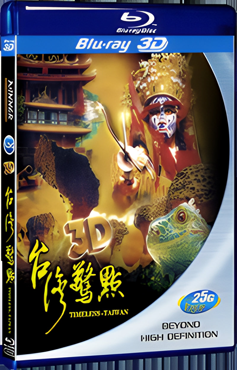 2010 TIMELESS-TAIWAN 1080P for Gift 1-Disc All RegionPlay Seal Box Blu-ray