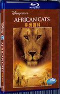 2011 African Cats 1080P for Gift 1-Disc All RegionPlay Seal Box Blu-ray