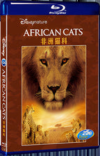2011 African Cats 1080P for Gift 1-Disc All RegionPlay Seal Box Blu-ray