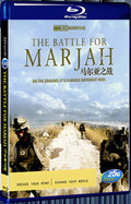 2011 The Battle for Marjah 1080P for Gift 1-Disc All RegionPlay Seal Box Blu-ray