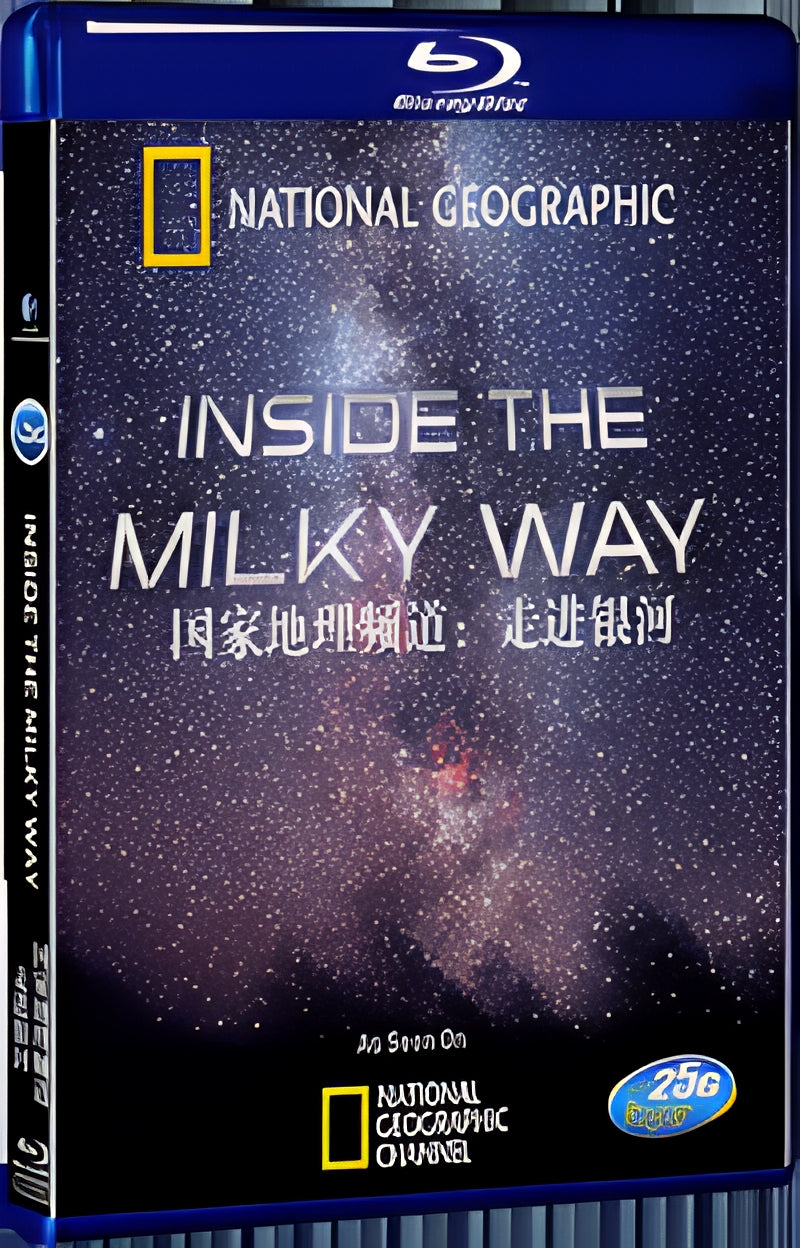 INSIDE THE MILKY WAY 1080P for Gift 1-Disc All RegionPlay Seal Box Blu-ray