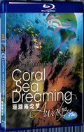 2010 Coral Sea Dreaming: Awaken 1080P for Gift 1-Disc All RegionPlay Seal Box Blu-ray