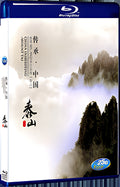 CHINA INHERITENG-MOUNT TAI 1080P for Gift 1-Disc All RegionPlay Seal Box Blu-ray
