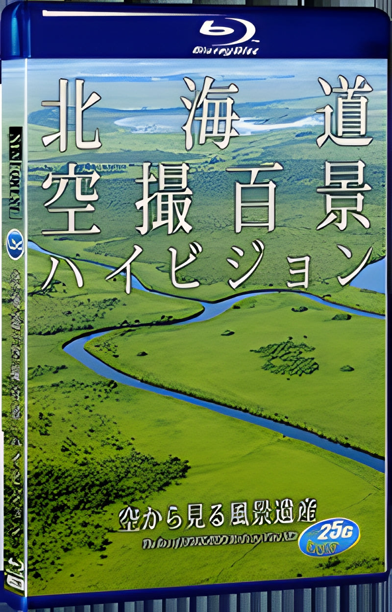 2010 Hokkaido: A Hundred Scenic Spots in the Sky 1080P for Gift 1-Disc All RegionPlay Seal Box Blu-ray