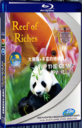 the giant panda + reef of riches 1080P for Gift 1-Disc All RegionPlay Seal Box Blu-ray