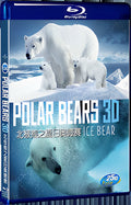 Polar Bears A Summer Odyssey 1080P for Gift 1-Disc All RegionPlay Seal Box Blu-ray