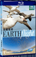Earthflight 1080P for Gift 2-Disc All RegionPlay Seal Box Blu-ray