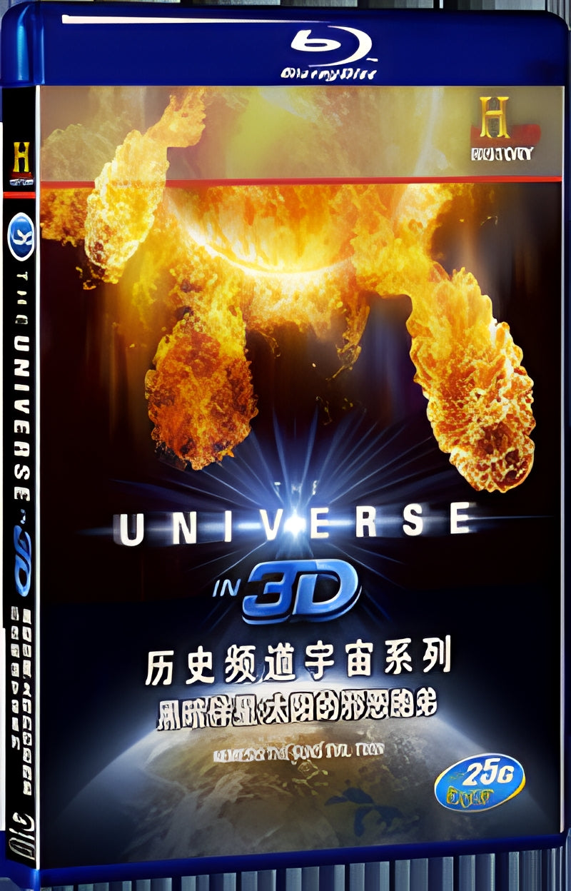 THE UNIVERSE NEMESIS:THE SUNS EVIL TWIN 1080P for Gift 1-Disc All RegionPlay Seal Box Blu-ray