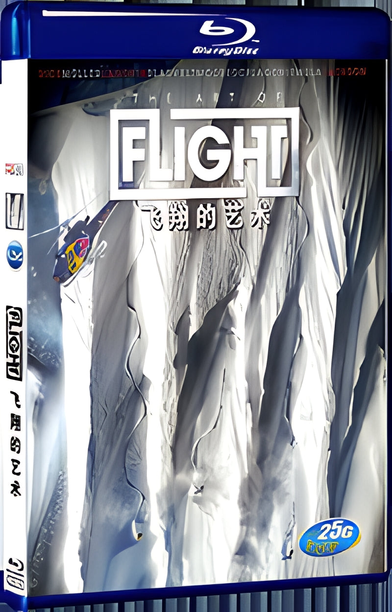 2011 The Art of Flight 1080P for Gift 1-Disc All RegionPlay Seal Box Blu-ray