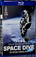SPACE DIVE - THE RED BULL STRATOS 1080P for Gift 1-Disc All RegionPlay Seal Box Blu-ray