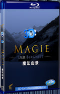 2011 Magie der Bergwelt 3D 1080P for Gift 1-Disc All RegionPlay Seal Box Blu-ray