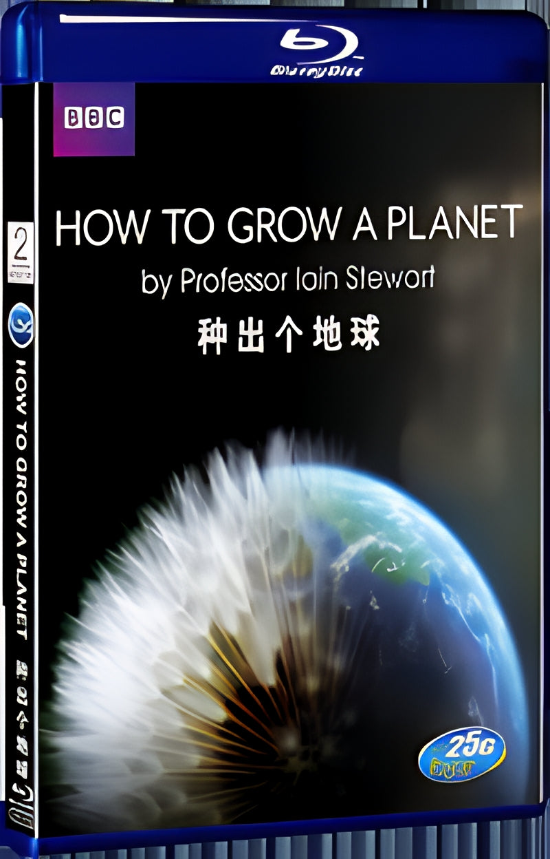 How to Grow a Planet 1080P for Gift 1-Disc All RegionPlay Seal Box Blu-ray