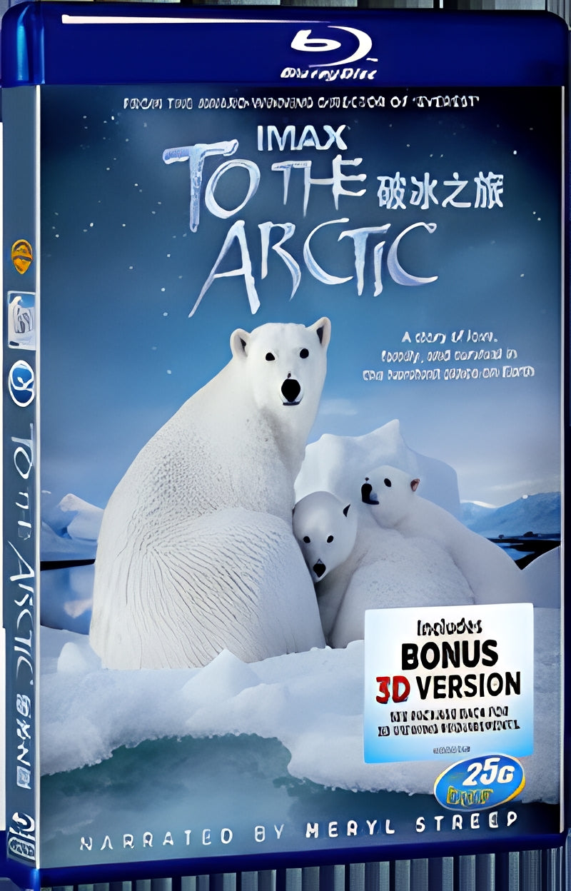 2012 To the Arctic 3D 1080P for Gift 1-Disc All RegionPlay Seal Box Blu-ray