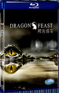 Dragon Feast 1080P for Gift 1-Disc All RegionPlay Seal Box Blu-ray