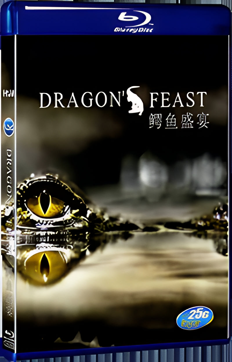 Dragon Feast 1080P for Gift 1-Disc All RegionPlay Seal Box Blu-ray