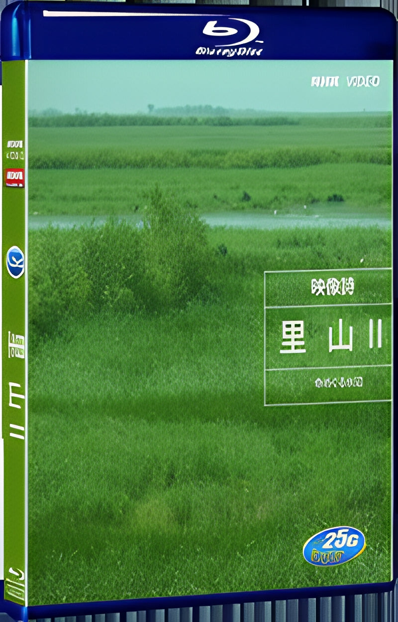 Lishan 2 1080P for Gift 1-Disc All RegionPlay Seal Box Blu-ray