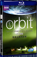 BBC Extraordinary Journey: Earth's Rotation and Rotation 2013 1080P for Gift 1-Disc All RegionPlay Seal Box Blu-ray