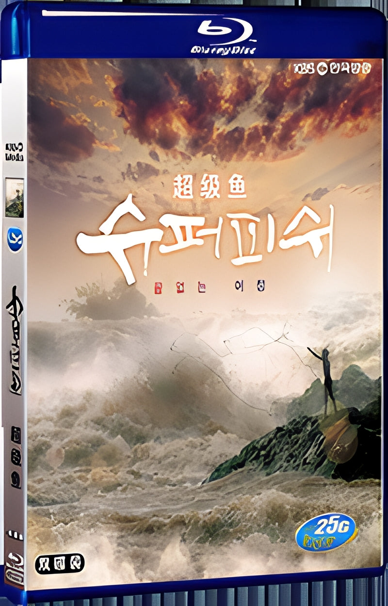 Korean KBS Documentary: Super Fish 2012 1080P for Gift 2-Disc All RegionPlay Seal Box Blu-ray