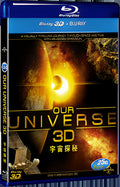 Our Universe 3D 1080P for Gift 1-Disc All RegionPlay Seal Box Blu-ray