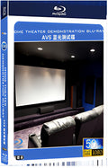 AVS Blu ray Test Disc 1080P for Gift 2-Disc All RegionPlay Seal Box Blu-ray