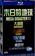 Apocalypse Earth Series 2-in-1 Century Tsunami Volcanic Explosion 2-Disc Earthquake Antarctica Blu-ray