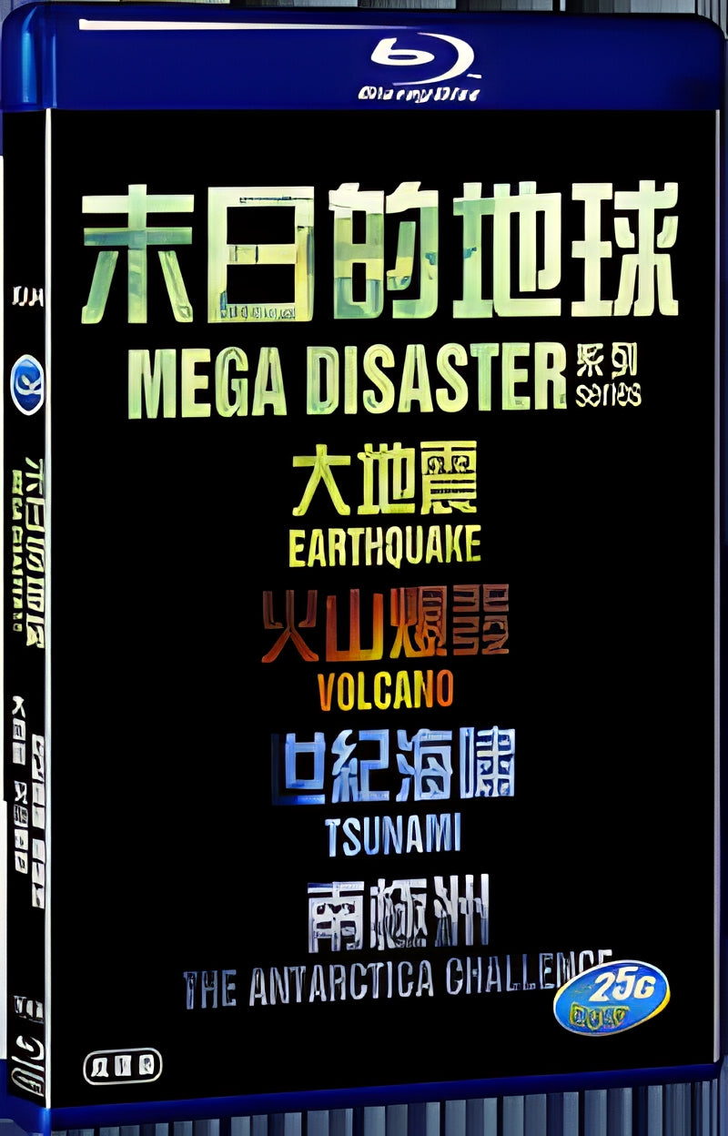 Apocalypse Earth Series 2-in-1 Century Tsunami Volcanic Explosion 2-Disc Earthquake Antarctica Blu-ray