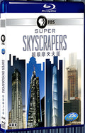 Super Skyscrapers 1080P for Gift 2-Disc All RegionPlay Seal Box Blu-ray