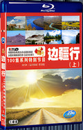 Faraway Home: Frontier Tour (Five Disc Set) 1080P for Gift 5-Disc All RegionPlay Seal Box Blu-ray