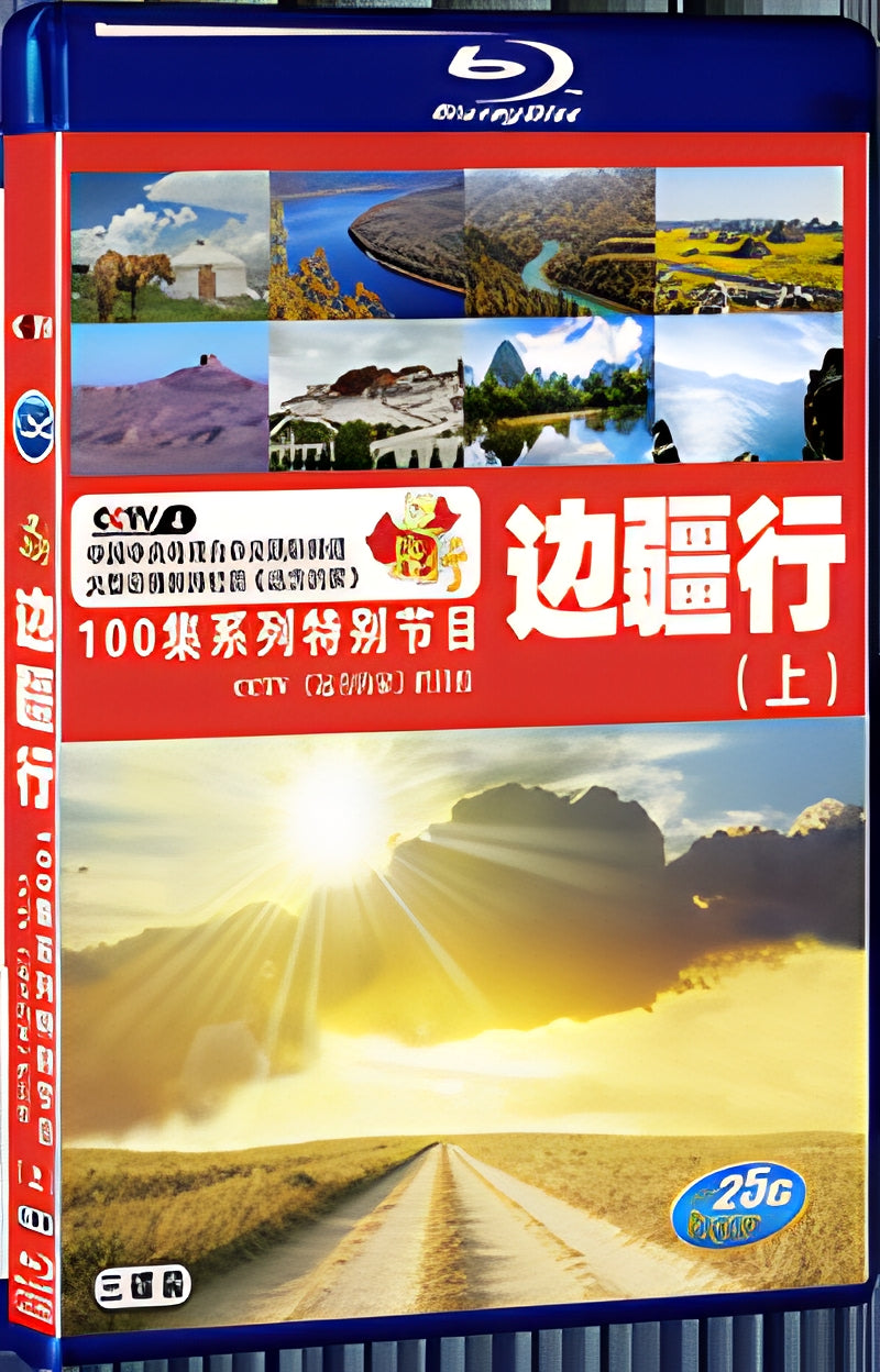 Faraway Home: Frontier Tour (Five Disc Set) 1080P for Gift 5-Disc All RegionPlay Seal Box Blu-ray