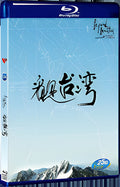 2013 Beyond Beauty - Taiwan from Above （2014） 1080P for Gift 1-Disc All RegionPlay Seal Box Blu-ray