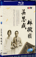 2010 Liang sicheng and Lin huiyin(2010) 1080P for Gift 2-Disc All RegionPlay Seal Box Blu-ray