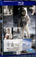 2014 The Glory and Setbacks of the BBC Challenger 1080P for Gift 1-Disc All RegionPlay Seal Box Blu-ray
