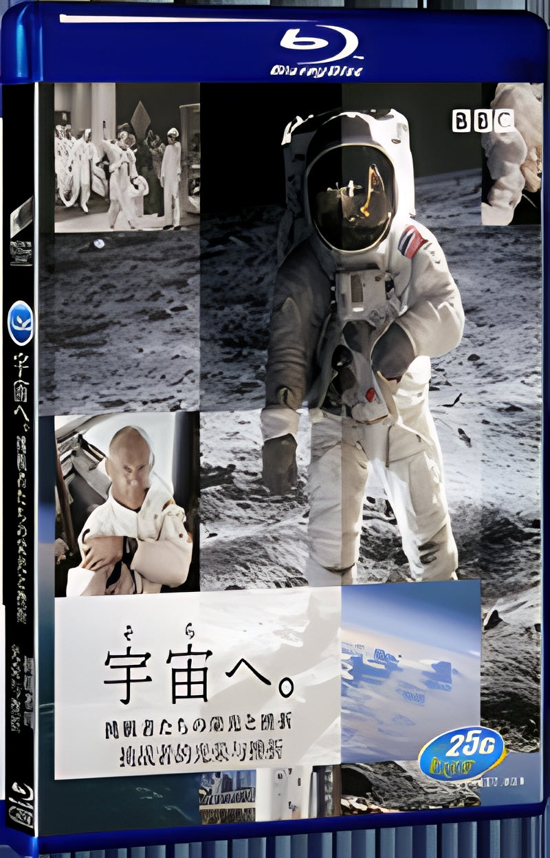 2014 The Glory and Setbacks of the BBC Challenger 1080P for Gift 1-Disc All RegionPlay Seal Box Blu-ray