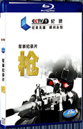 2014 CCTV documentary 'Gun' 1080P for Gift 1-Disc All RegionPlay Seal Box Blu-ray